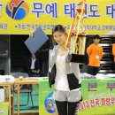 화랑체육관(태권도) 이미지