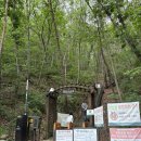 장회공용화장실 | 단양 등산하기 좋은 월악산[제비봉] :)