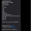 모글리몽 이미지