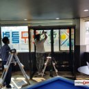 한성 당구장 이미지