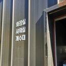 캠프99신관 이미지