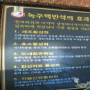 오성산황토한증막 이미지