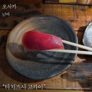 [일본/오사카] 타치즈시 고카이 : 난바 니혼바시역 가성비 스시 맛집
