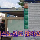 월곡시장 이미지