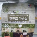 BOK애견용품 이미지