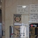 이비가짬뽕춘천홈플러스점 | 춘천 이비가짬뽕 춘천점 소양강 스카이워크 맛집
