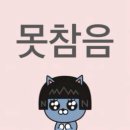 웅성👥👤👥👥👥웅성..👤👥👤 뭐야? 😽교양이😽가 할 말 있대… ＞＞교지 본격 소개편＜＜…👥👤👤👥 이미지