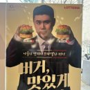 빵위에치즈아주점 이미지