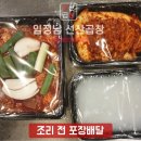 선산곱창임정남 | 선산곱창을 아시나요? 돼지곱창전골 끓이면 끓일수록 맛있는 음식