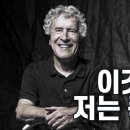 사망 경제... 미국을 지배하는 사탄의 하수인들이 자국민과 전 세계에 저지른 짓거리 이미지