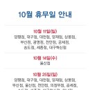 노브랜드 강남세곡점 이미지