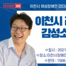 스마트폰 및 디지털기기 활용 교육 이미지