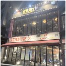 로켓치킨 - 고양시 일산동구 위시티2로11번길 45 | 합정역 스포츠중계 펍 로켓치킨 후기 스포츠경기 보기 좋은 곳