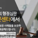 솔루션행정사무소 이미지