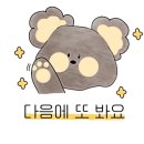 전민동 행정복지센터 이미지