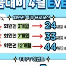 웰니스앤핏 헬스 PT 동탄호수공원점 이미지