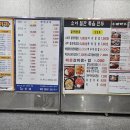 디오슈페리움2차 이미지