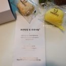 합성떡방앗간