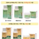바라다뷰티 | [뷰티 대외활동] 유기농/비건 스킨케어 브랜드 꽃바름 뷰티 장학생 신청 | 체험단 모집