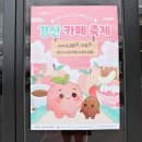 제이소플로우 이미지