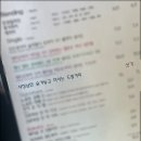 노유민코페 네이버블로그