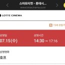 골때리는호프 | 개봉일 예매량이 60만장? 돈 아까운 영화 호프 HOPE 솔직 후기 (스포X)