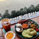 익선동B(서순라길) | 익선동 브런치 카페 온지심 한옥 감성 가득한 데이트 맛집