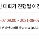 500005 | 2021 SCPC Round 1 후기