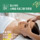 협동조합인재개발뱅크