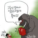 그림책 생각놀이(1기) 이미지