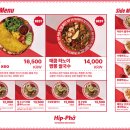 쌀국수집