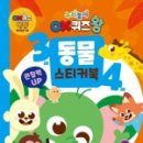 피디엠