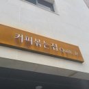 제이디종합인테리어 네이버블로그
