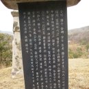 충목공파(忠穆公派)-경기도 고양시 덕양구 관산동 선영[휘(諱) 홍(泓)의 현손 (諱 命聃)] 이미지