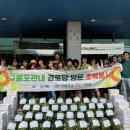 구룡포읍경로당 이미지