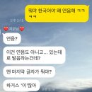 센베노 몽골어 첫걸음 이미지