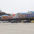 물금초등학교 이미지