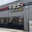 테크노남로 이미지