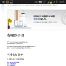 더노엠워커힐 어학학원 | 나의 솔직한 아시아나 면접후기