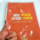 소소떡볶이 평택비전점 | [평택맛집]소소떡볶이 평택비전점