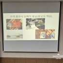 부송도서관 | 책과 함께 하는 삶 <1인 출판과 동네 서점 강연 후기>