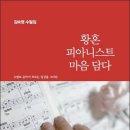 (주)마음담다 이미지