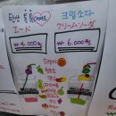 후지와라두부가게X홍대나봉망고 네이버블로그