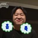 감탄청북점 네이버블로그