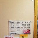 산청각 식육식당 이미지