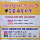 서희음악학원 이미지