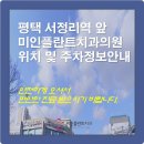 미인치과의원 이미지