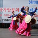 장구춤 이미지