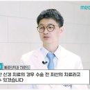 서울미래마취통증의학과