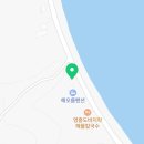 GS25 영흥비치점 이미지